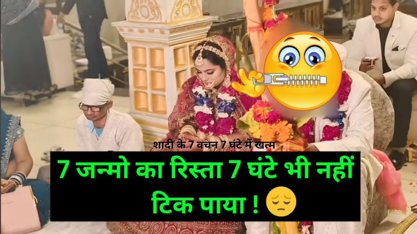 Ritika Gupta Vlog Marriage