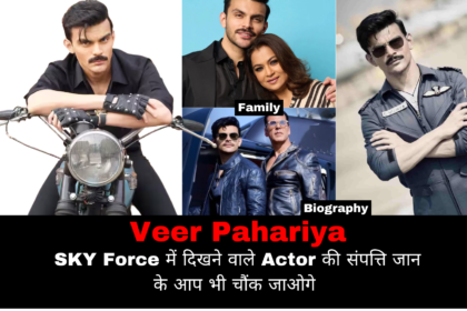 Veer Pahariya Biography
