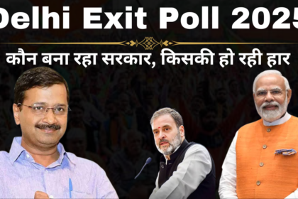 Delhi Exit Poll 2025