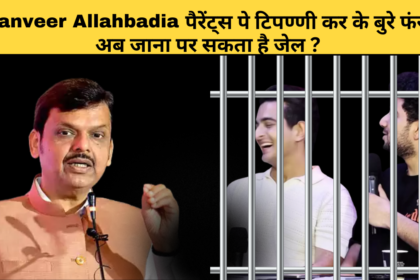 YouTuber Ranveer Allahbadia