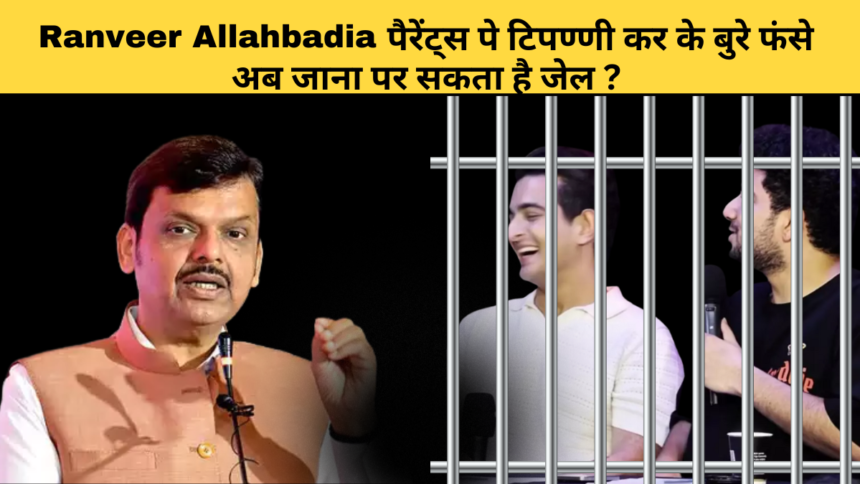 YouTuber Ranveer Allahbadia