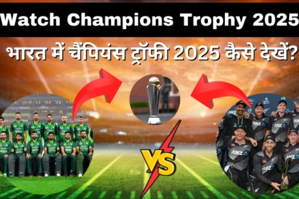 Watch Champions Trophy 2025