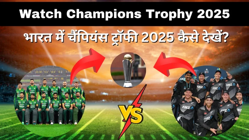 Watch Champions Trophy 2025