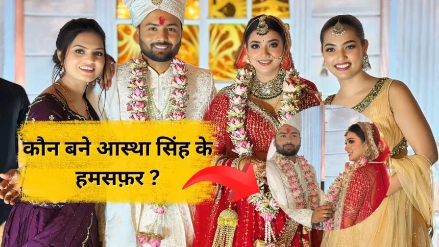 Bhojpuri Actress Wedding