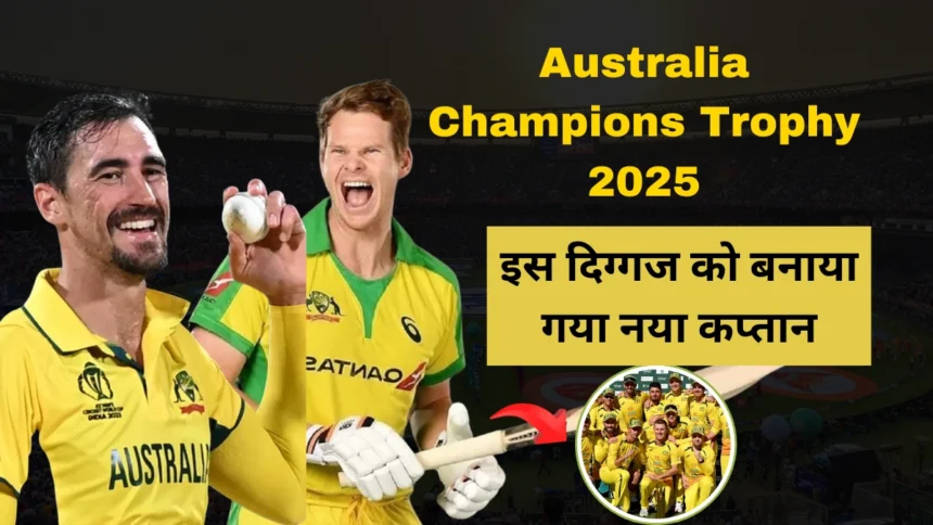 Australia Champions Trophy 2025