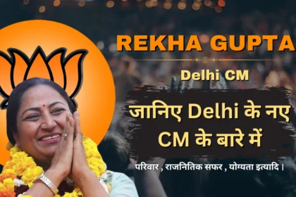Delhi CM Rekha Gupta