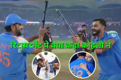 Virat Kohli Retirement