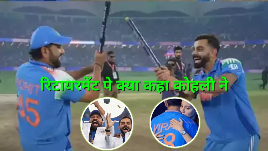 Virat Kohli Retirement
