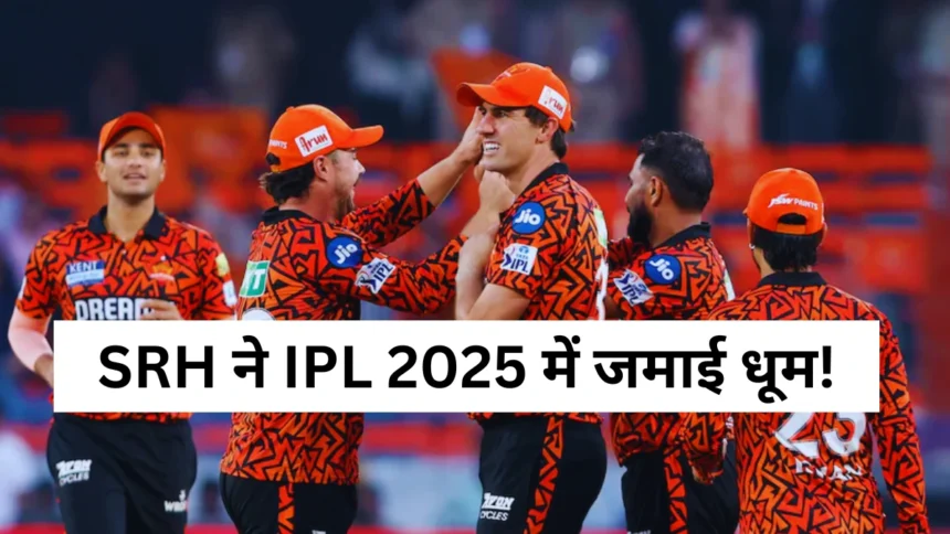 SRH vs RR Highlights