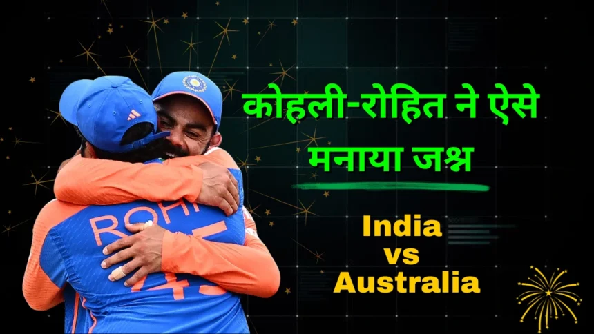 India vs Australia