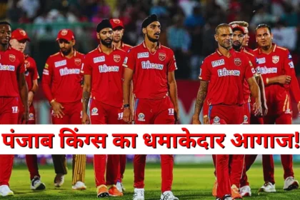 PBKS vs GT highlights