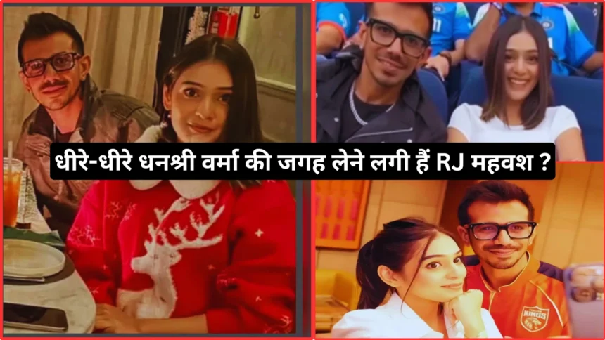 Chahal Latest Insta Story