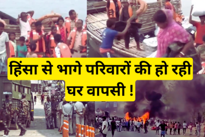 West Bengal Murshidabad Violence