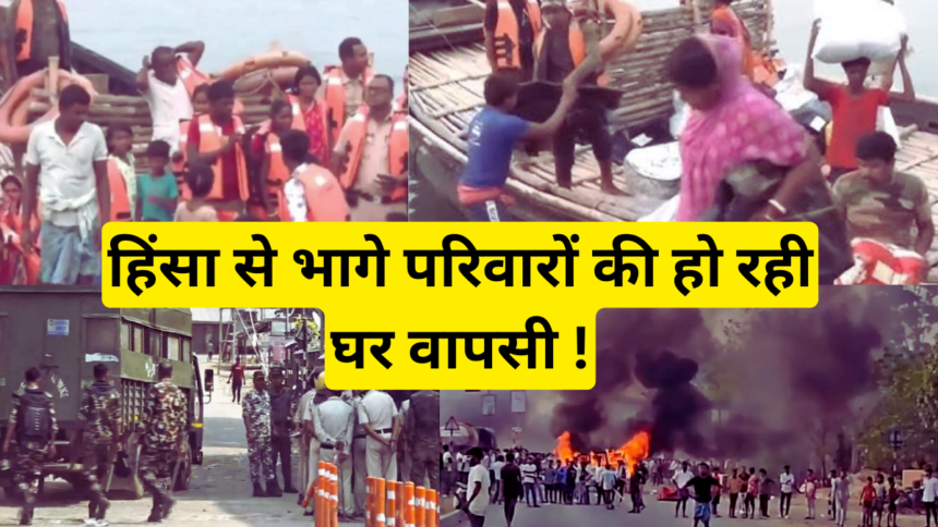 West Bengal Murshidabad Violence