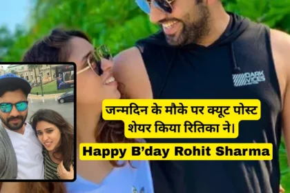 Happy Birthday Rohit Sharma