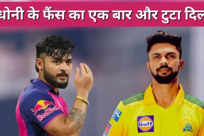 RR vs CSK Highlights