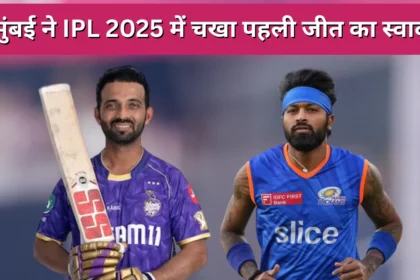 MI vs KKR Highlights