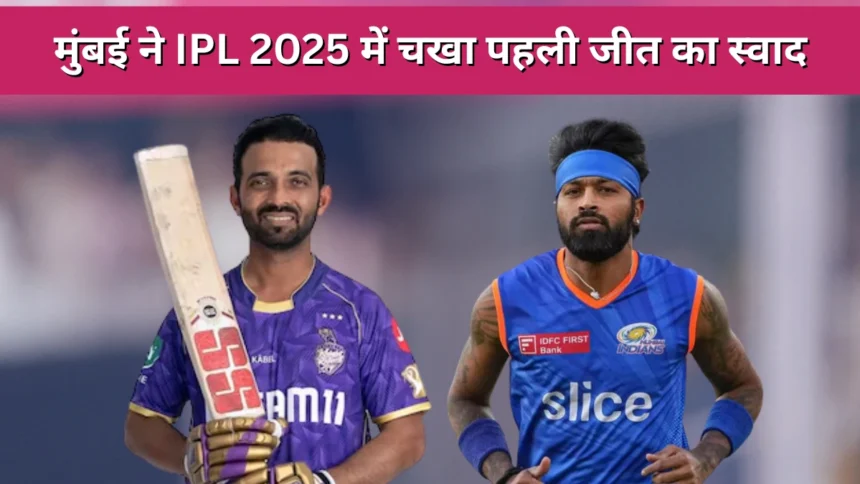 MI vs KKR Highlights