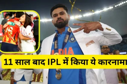 New Achievement Of Shreyas Iyer