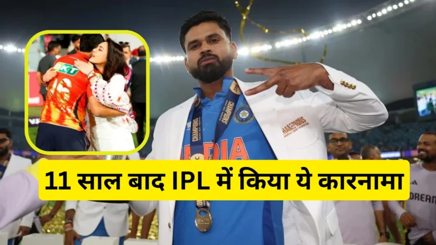 New Achievement Of Shreyas Iyer