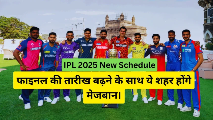 IPL 2025 New Schedule