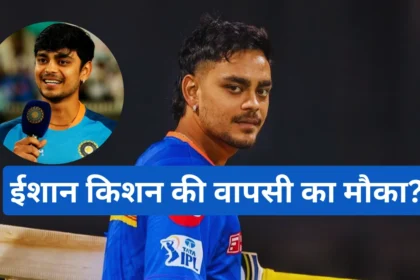 Ishan Kishan