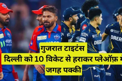 POINT ME NAHI CHAHIYE . NORMAL PARAGRAPH ME LIKH KE DO