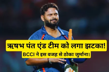 BCCI