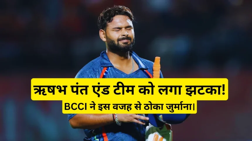 BCCI