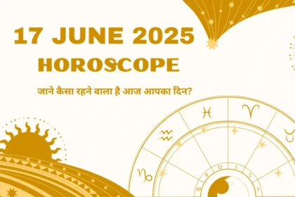 17 June 2025 Rashifal