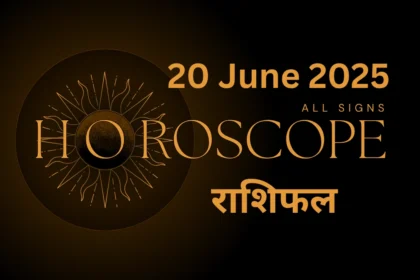 20 June 2025 Rashifal