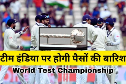 World Test Championship