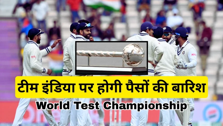 World Test Championship