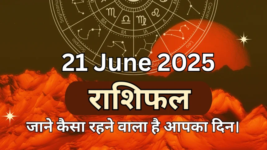 21 June 2025 Rashifal