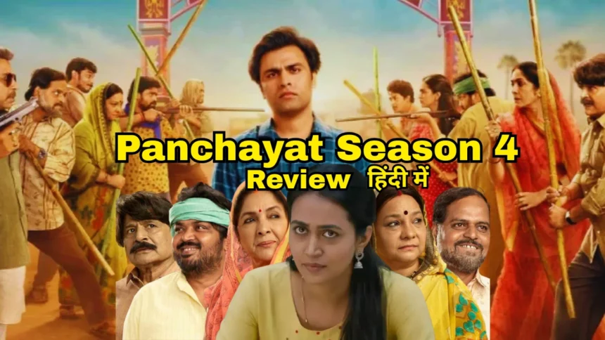 Panchayat Season 4 Review Hindi