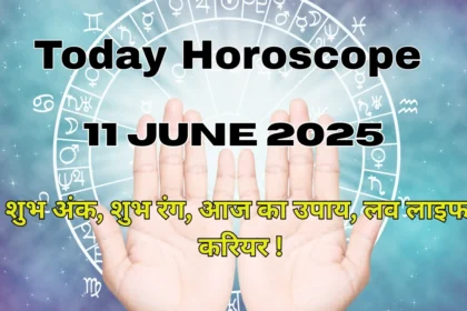 Today Horoscope 11 June 2025
