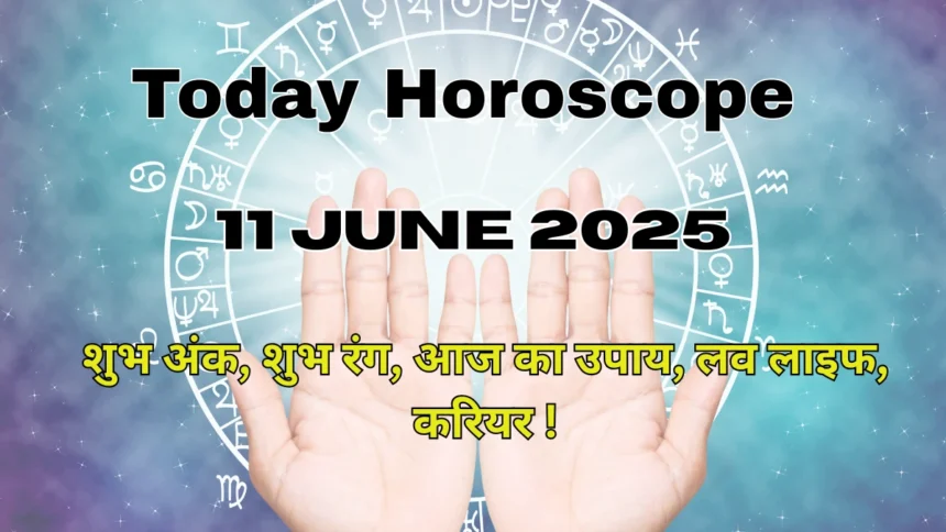 Today Horoscope 11 June 2025