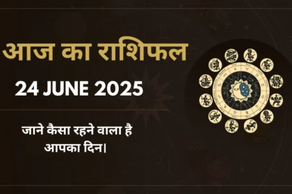 24 June 2025 Rashifal