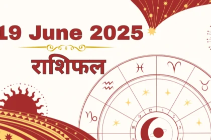 19 June 2025 Rashifal