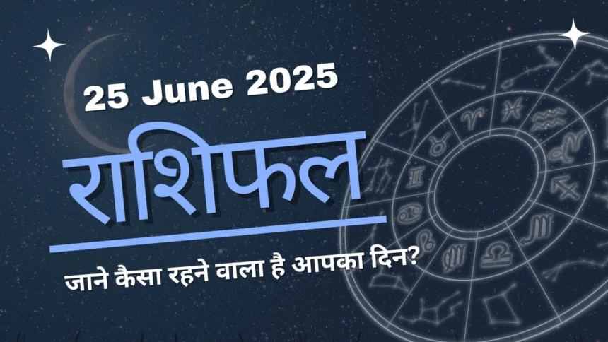 25 June 2025 Rashifal