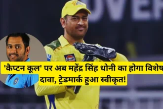 MS Dhoni