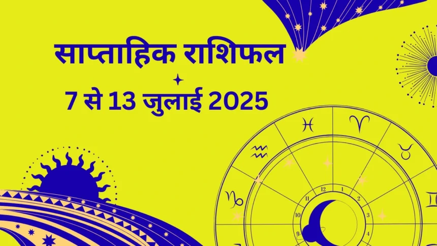 Weekly Horoscope 7 July to 13 July 2025