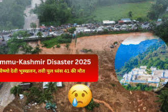 Jammu-Kashmir Disaster 2025