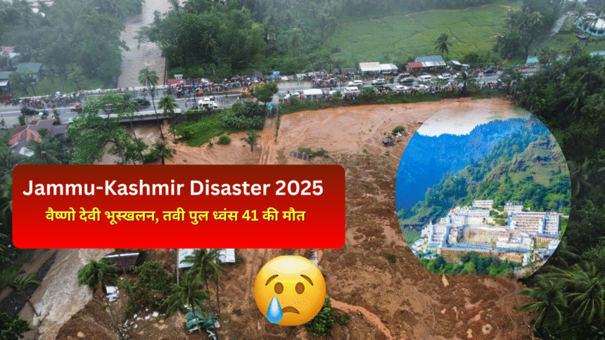 Jammu-Kashmir Disaster 2025