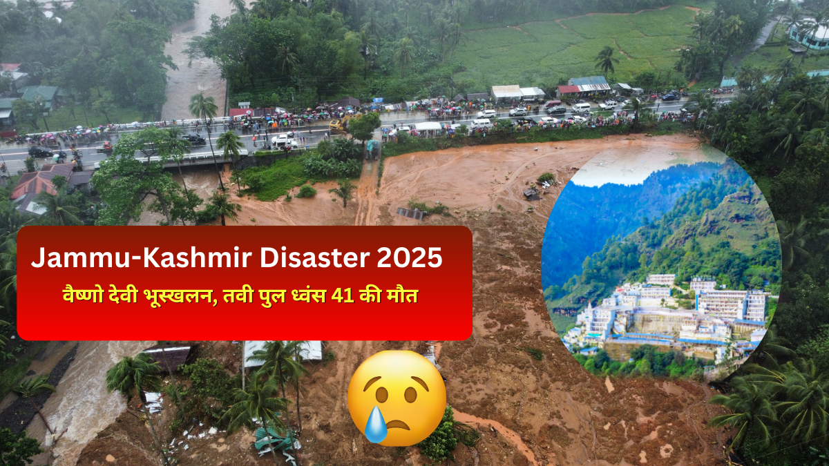 Jammu-Kashmir Disaster 2025