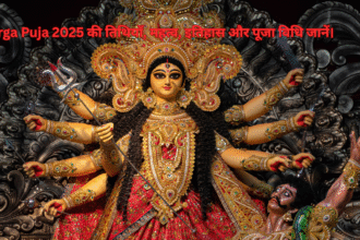 Durga Puja 2025 की तिथियाँ, महत्व, इतिहास और पूजा विधि जानें।